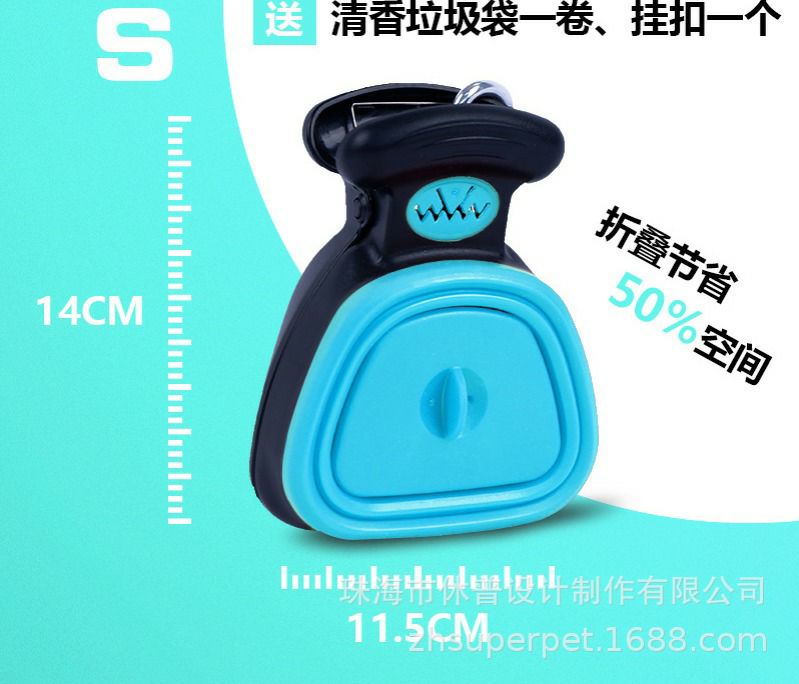 Recogedor de desechos - Paseos y camino siempre limpio 🐾